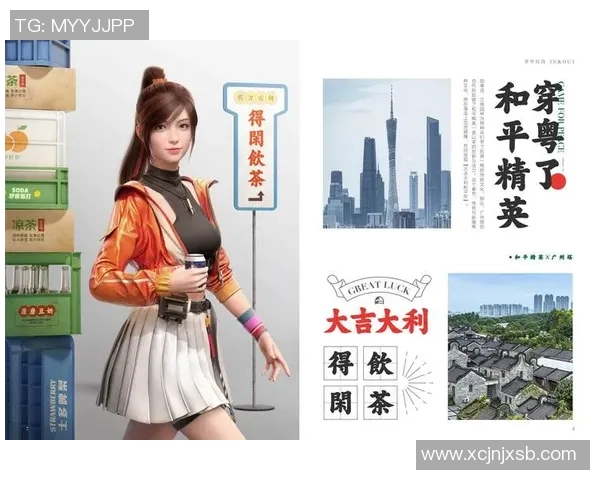 专访王静揭秘和平精英成功秘诀与未来发展战略实时数据