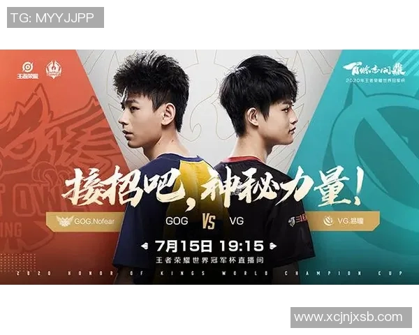 世界冠军杯精彩回顾WE团队配合展现出的默契与实力分析实时新闻